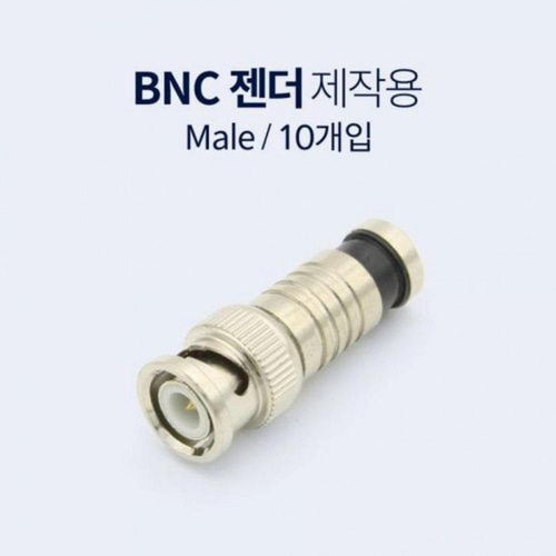 농민몰2 BNC 컨넥터 M 10ea 컨버터 USB Type